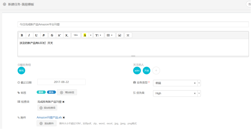 Twork协同办公 Twork协同办公