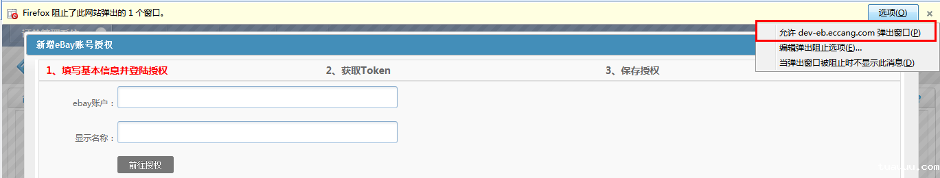 1526984176295497.png 图片2.png