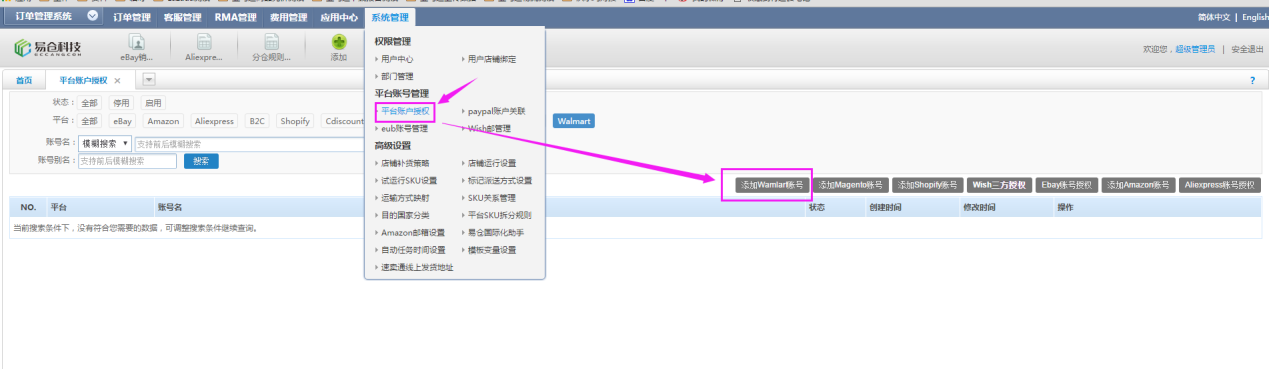 1527056303461869.png 图片64.png