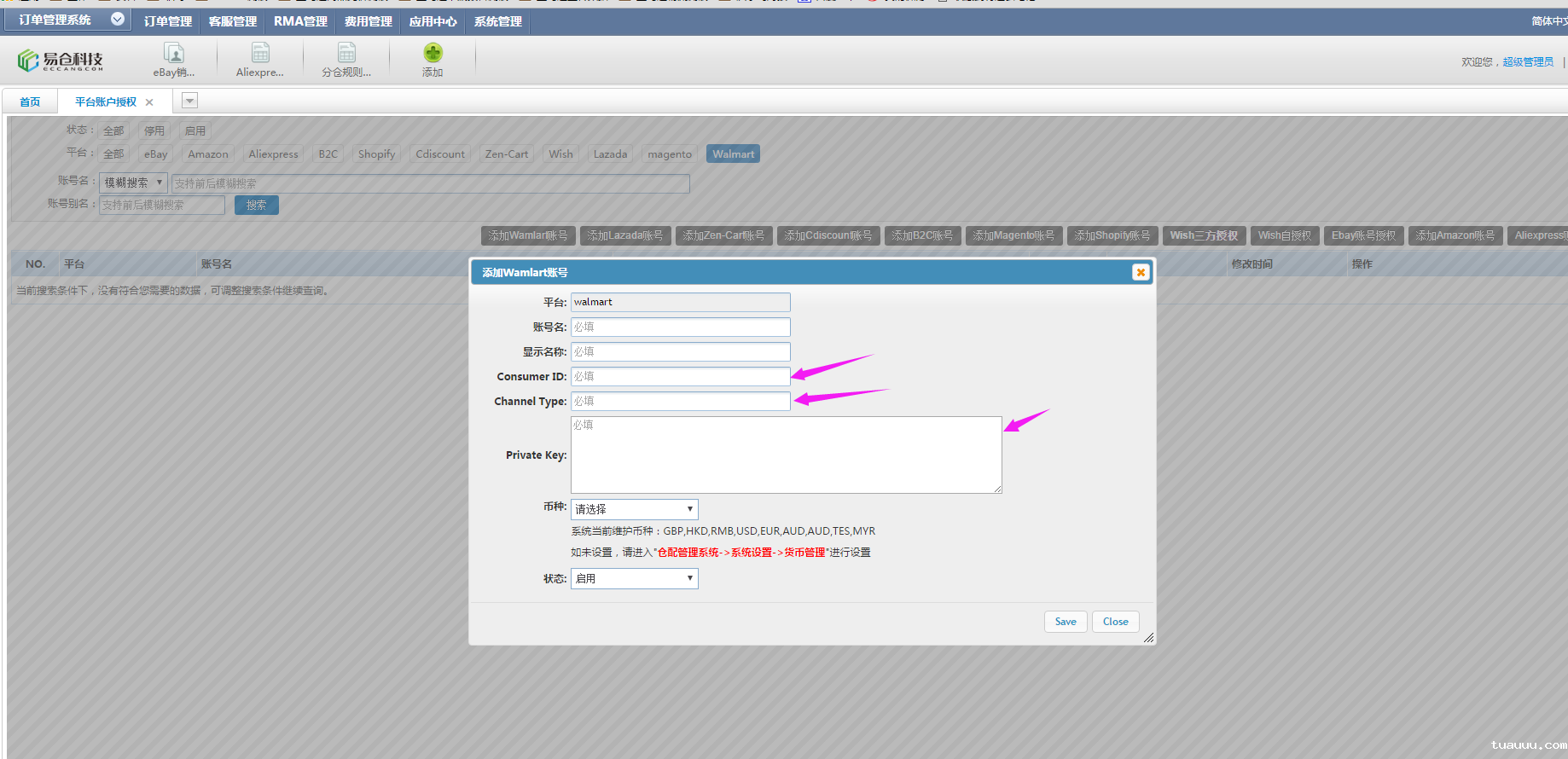 1527056394102018.png 图片67.png