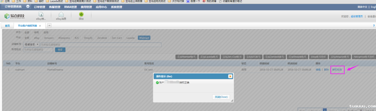 1527056451372981.png 图片68.png