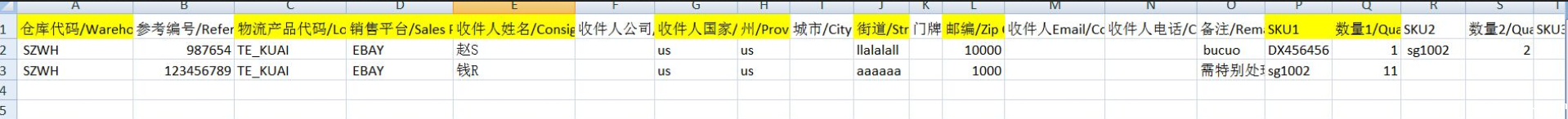 批量导入 批量导入1.png