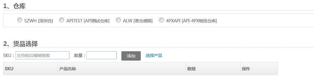 单个创建 单个创建.png