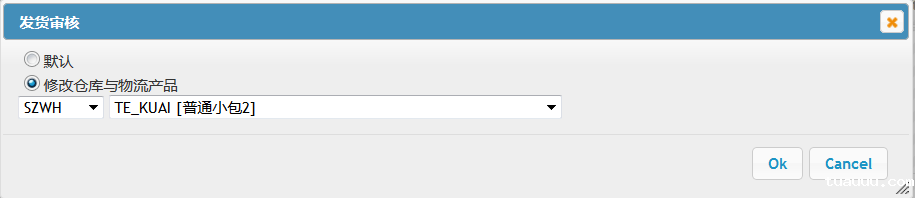订单审核 订单审核.png