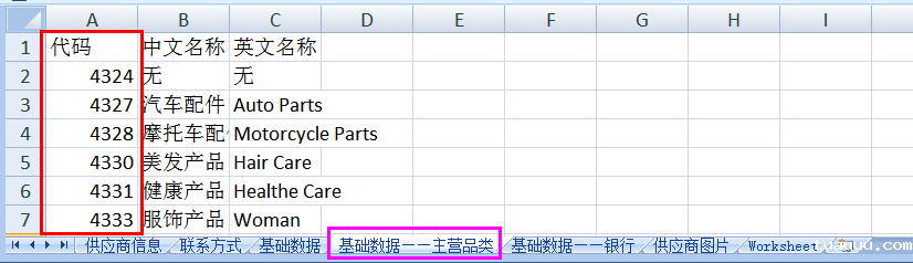 1527157783987060.png 图片112.png