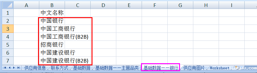 1527157817245955.png 图片113.png