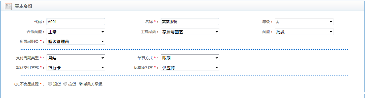 1527158242145924.png 图片115.png