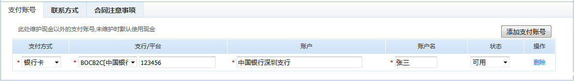 1527158256110134.png 图片116.png