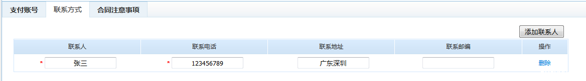 1527158326652813.png 图片117.png