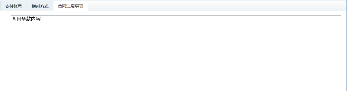 1527158343230320.png 图片118.png