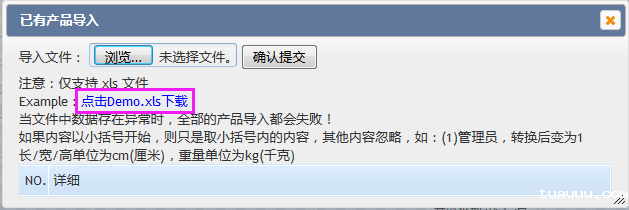 1527158718347883.png 图片123.png