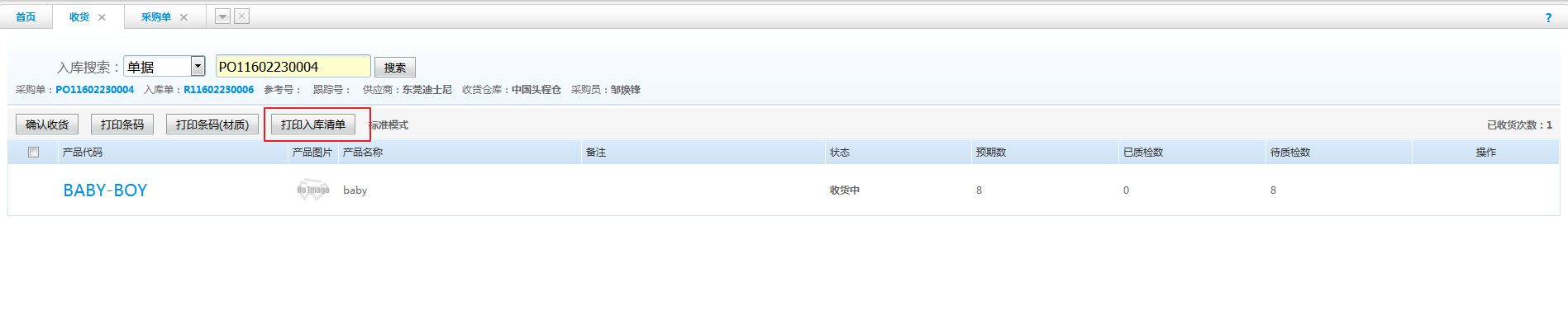 1527478966167670.png 图片21.png