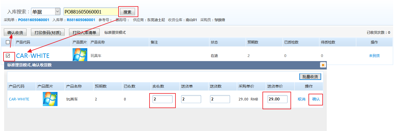 1527479729583953.png 图片26.png