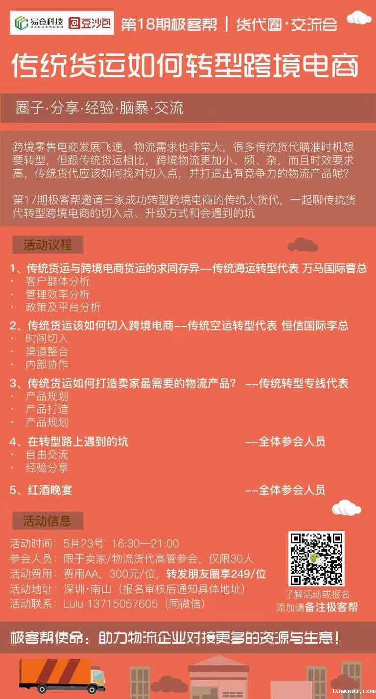1527479943292201.jpg 18期.jpg
