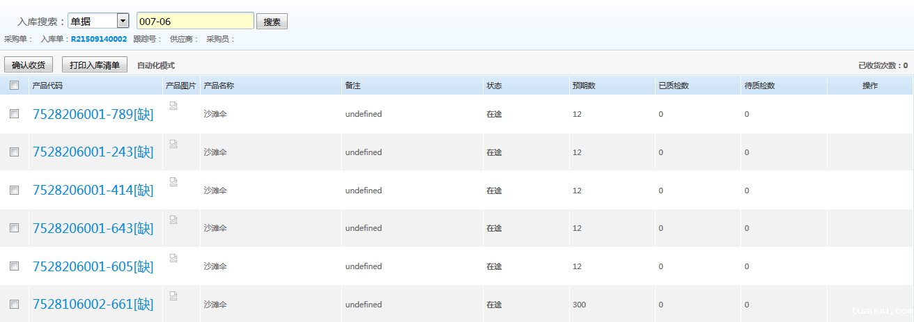 1527675626480300.png 图片126.png