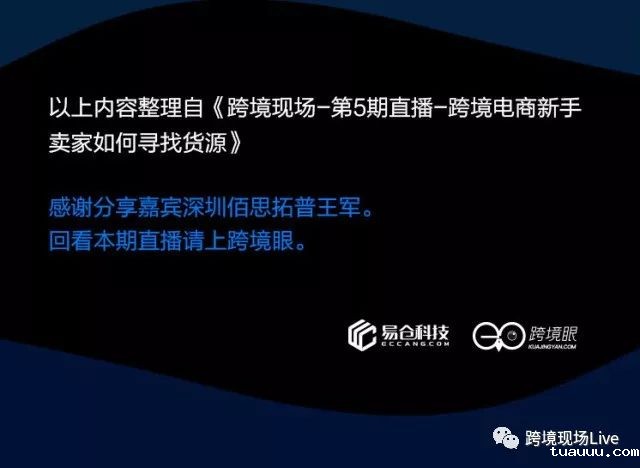 总是找不到好货源,是因为你一直掉进这些采购误区.jpg 总是找不到好货源,是因为你一直掉进这些采购误区.jpg