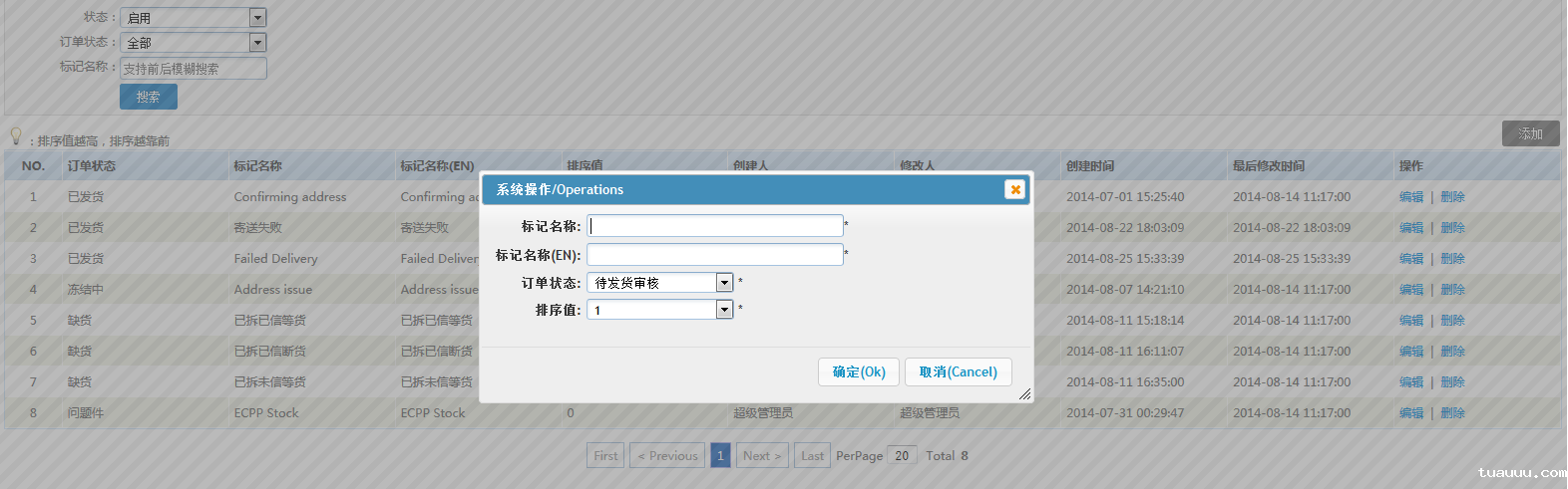 1528441694325202.png 图片100.png