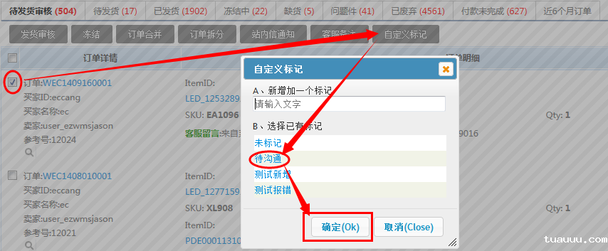 1528441753701297.png 图片101.png