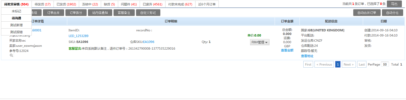 1528441802340914.png 图片103.png