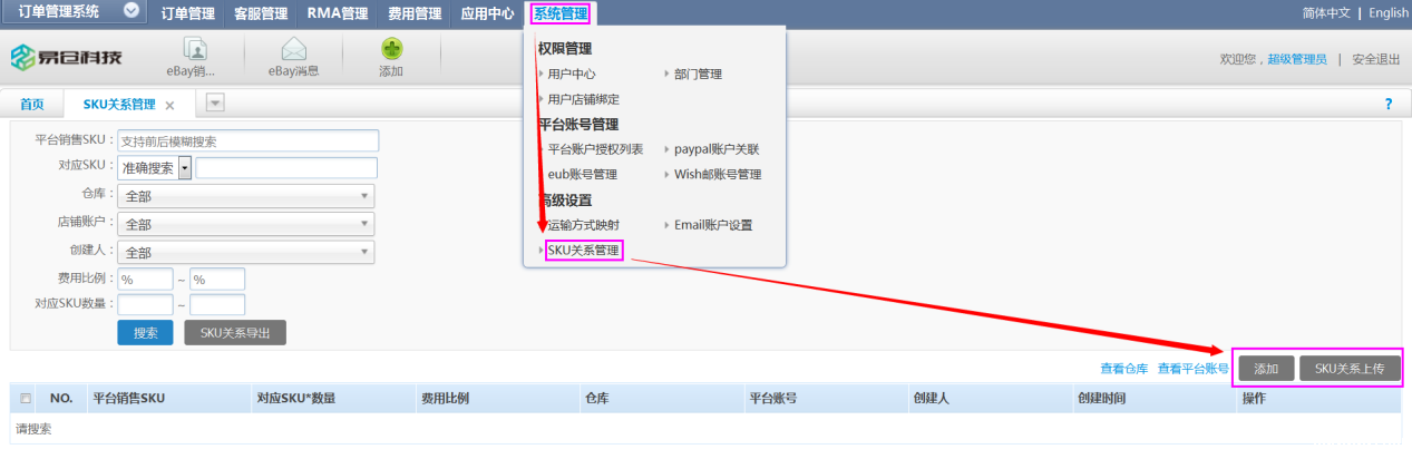 1528445477654126.png 图片107.png