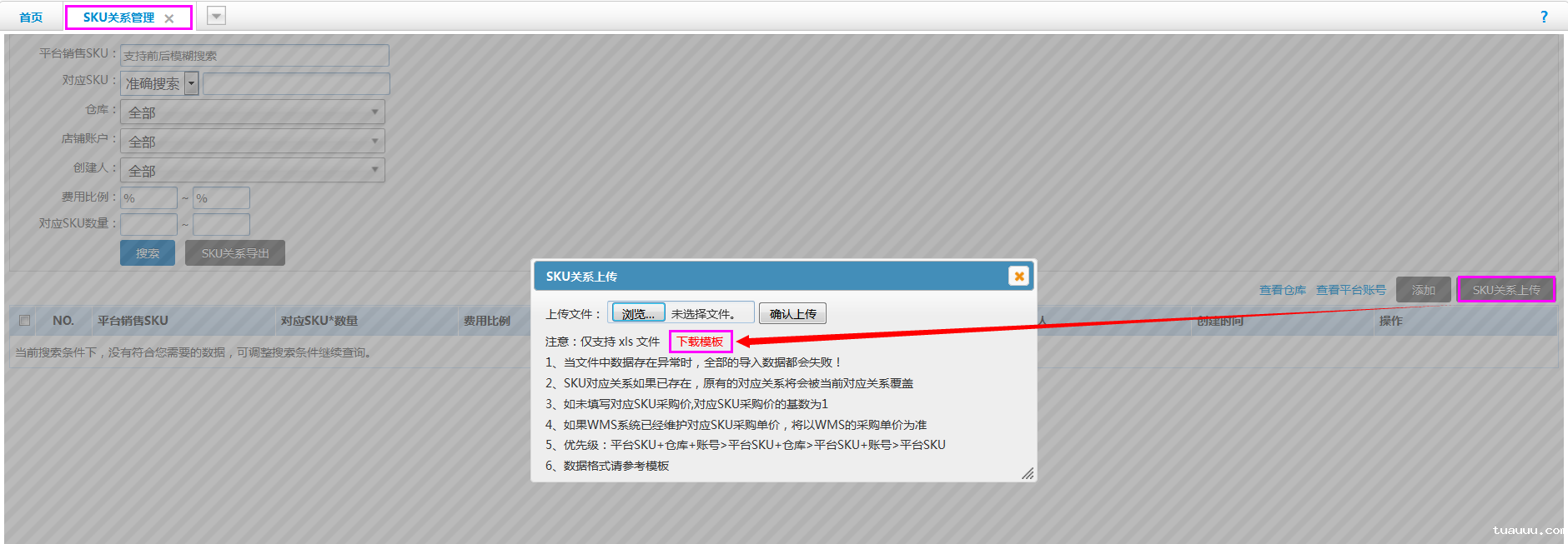 1528445825644312.png 图片300.png