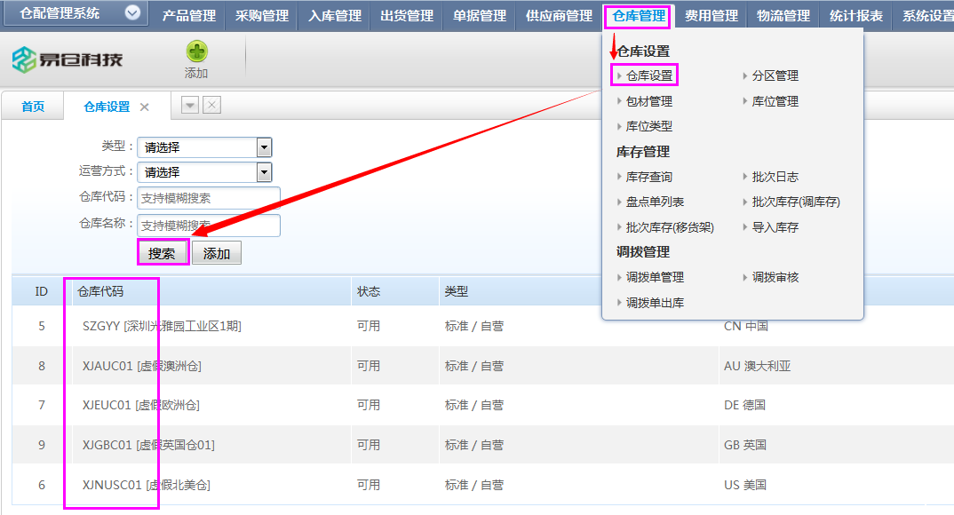 1528445897993034.png 图片303.png