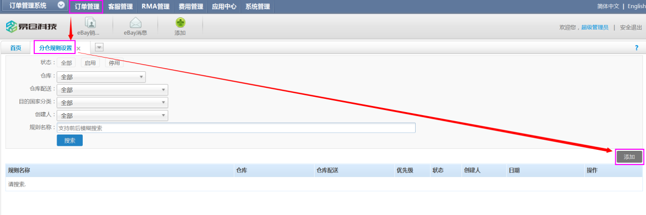 1528446408756839.png 图片304.png