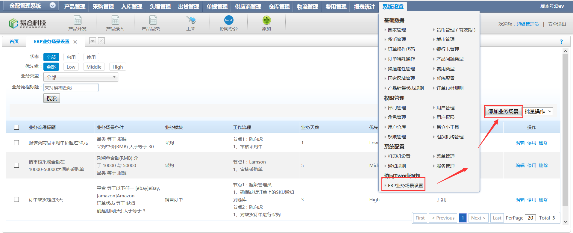 1528534419253882.png 3.png