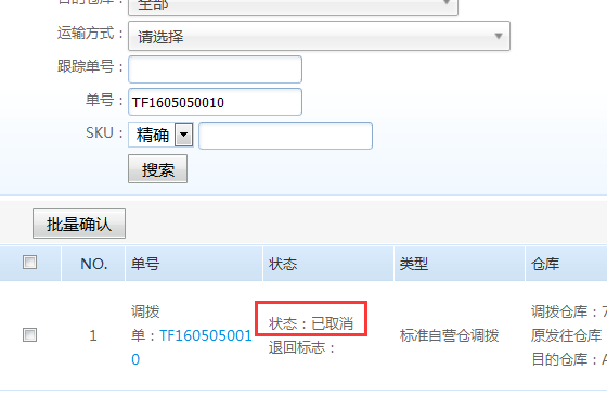 1528700704386372.png 图片89 .png