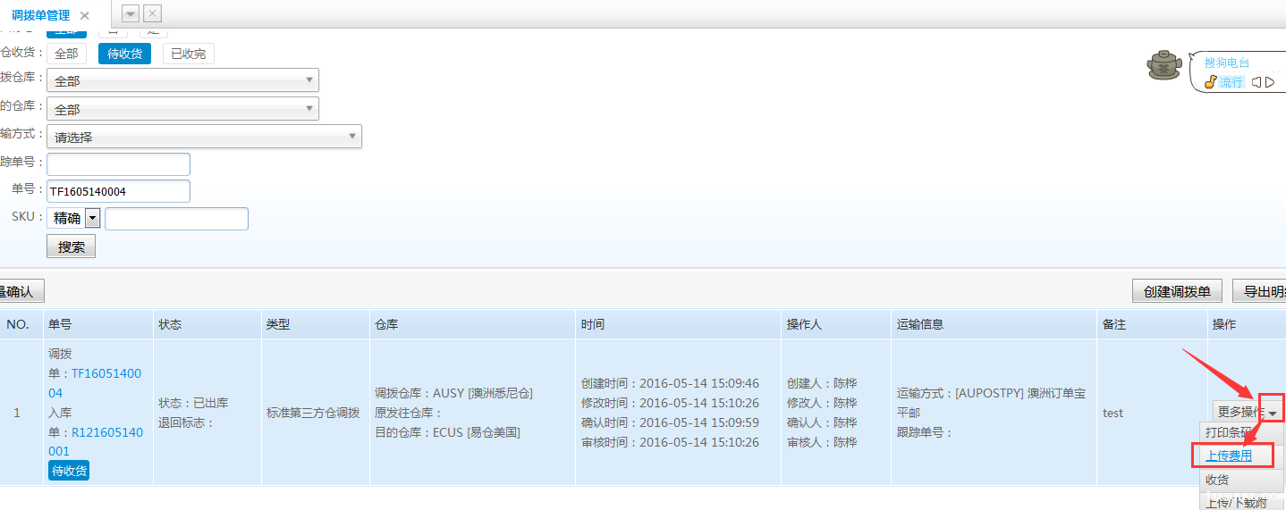 1528700757667983.png 图片34.png