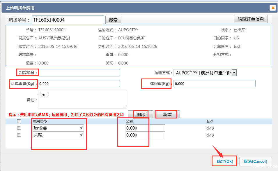 1528700798127039.png 图片39.png