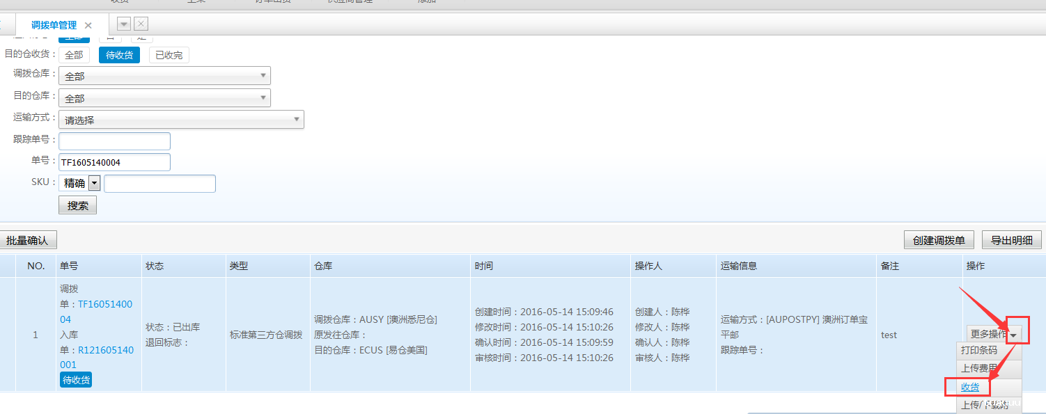 1528700842144959.png 图片37.png