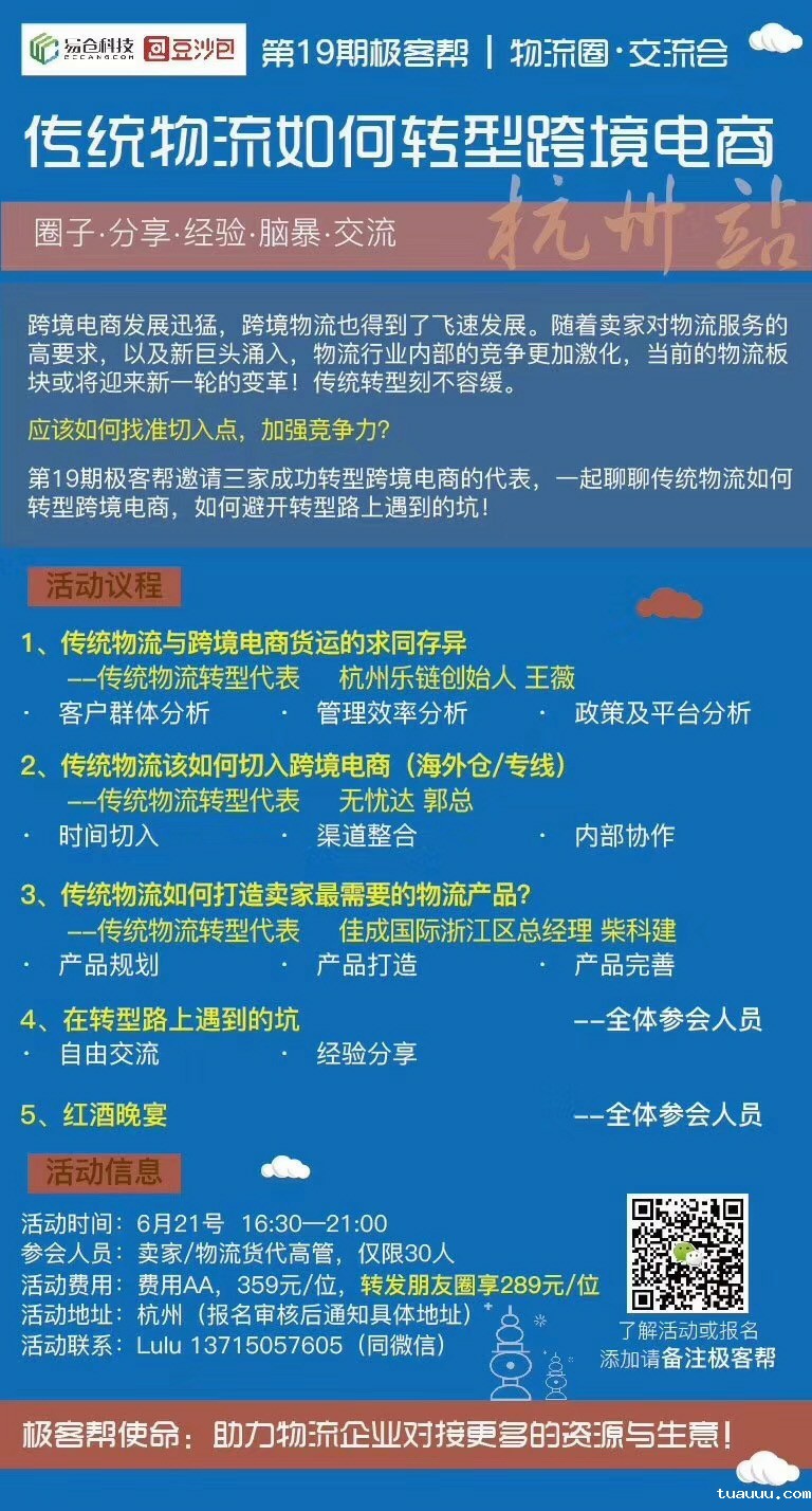 1528705319884467.jpg 微信图片_20180611161336.jpg