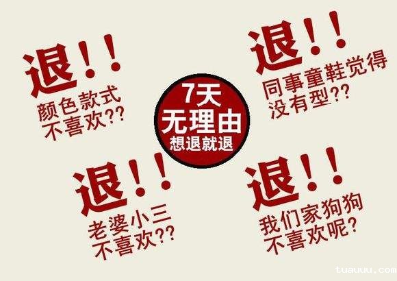 1528796742871789.jpg 退货.jpg