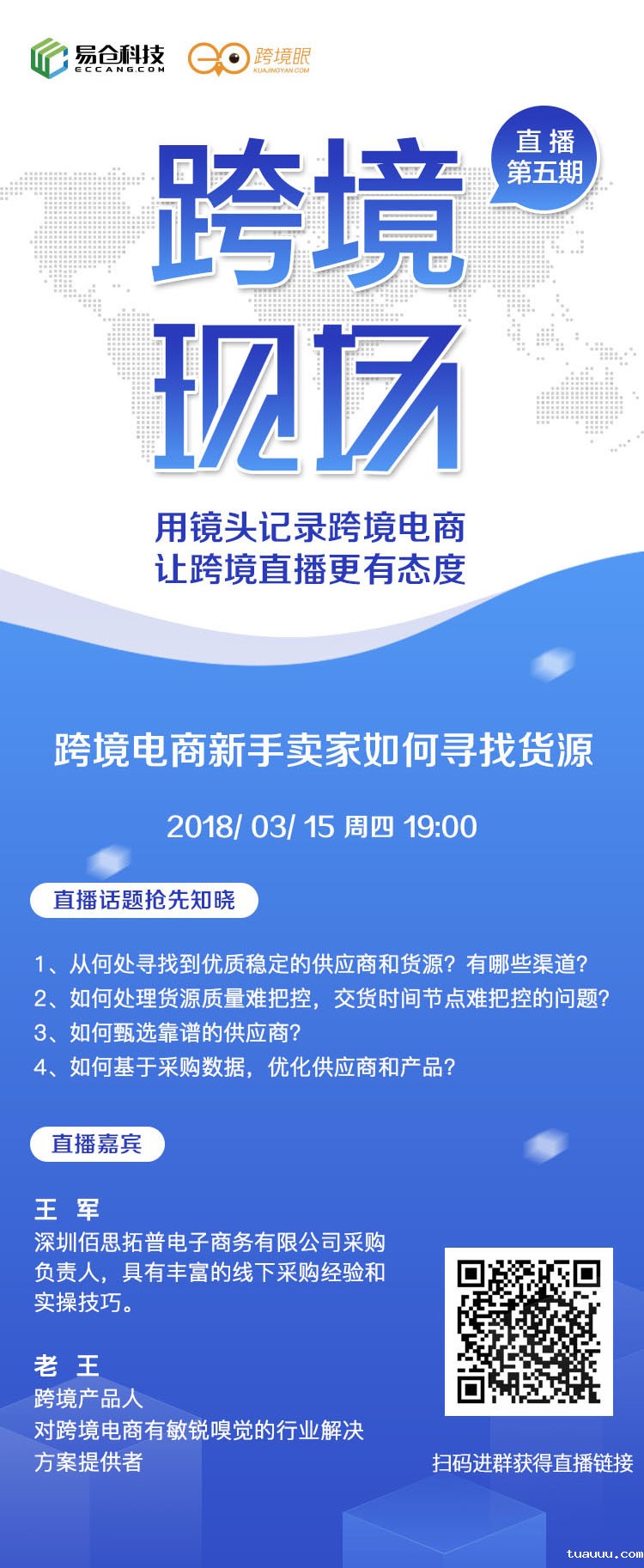 1528873839970638.jpg 第五期1.jpg