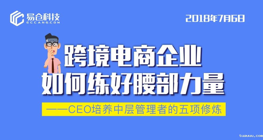 1529917601800588.jpg 极客营20-1.jpg