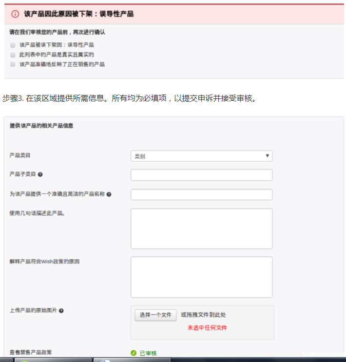 1530170505324337.png 2.png