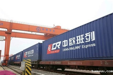 1530513470376521.jpg 中欧班列.jpg