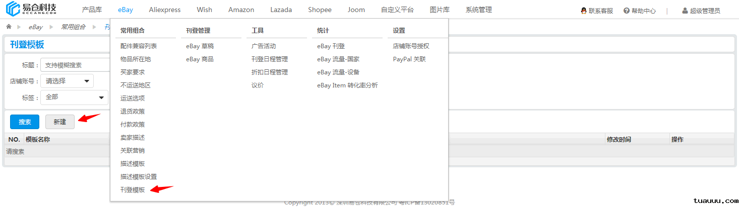 1530759437479306.png 147-1.png