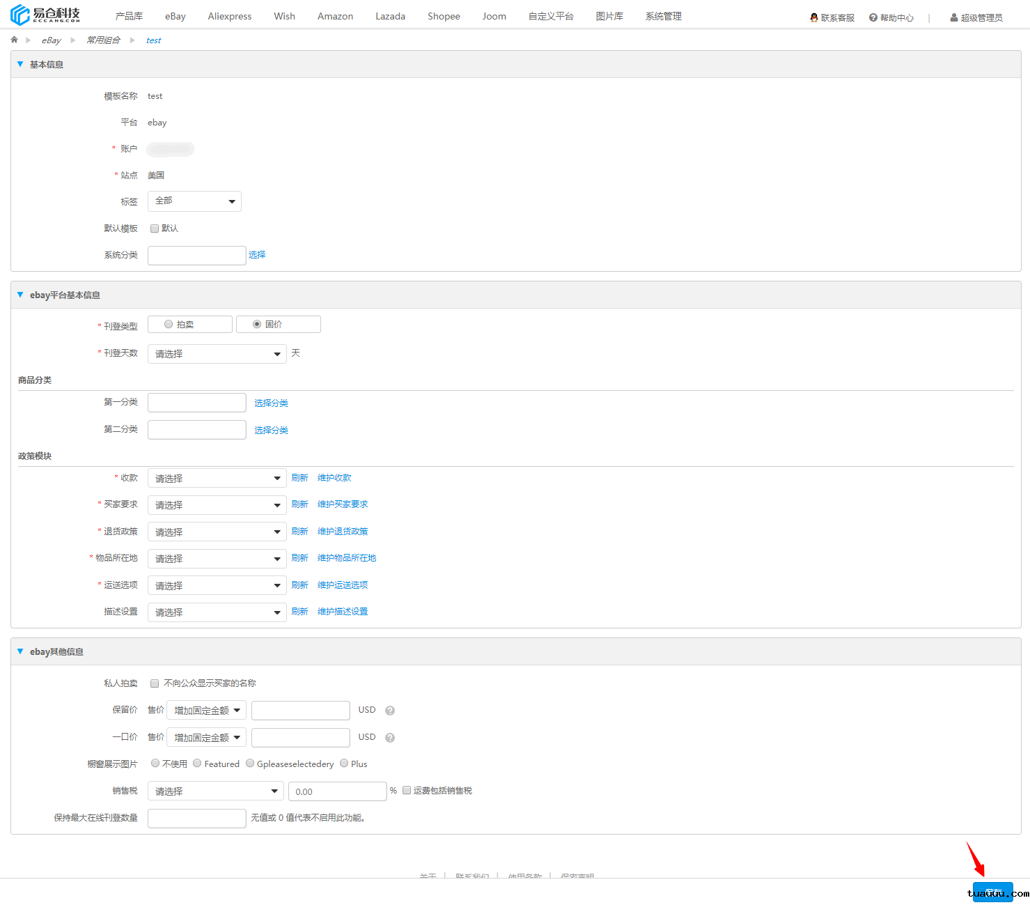 1530759650181887.png 149.png