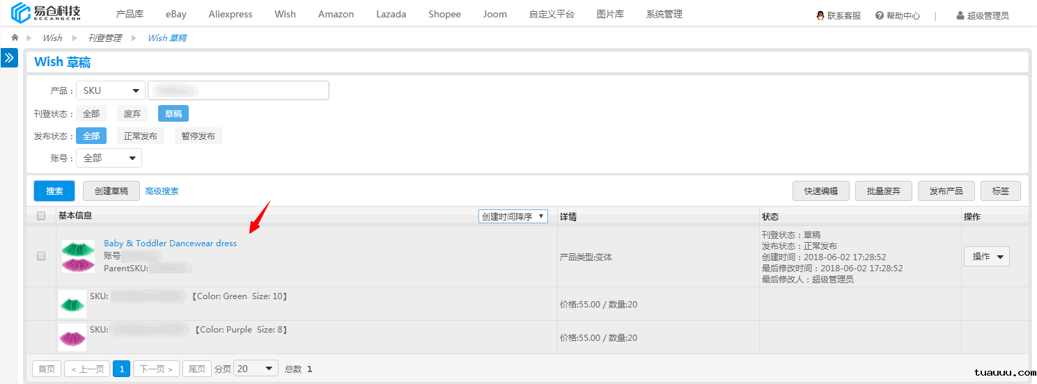 1530760646446397.png 49.png