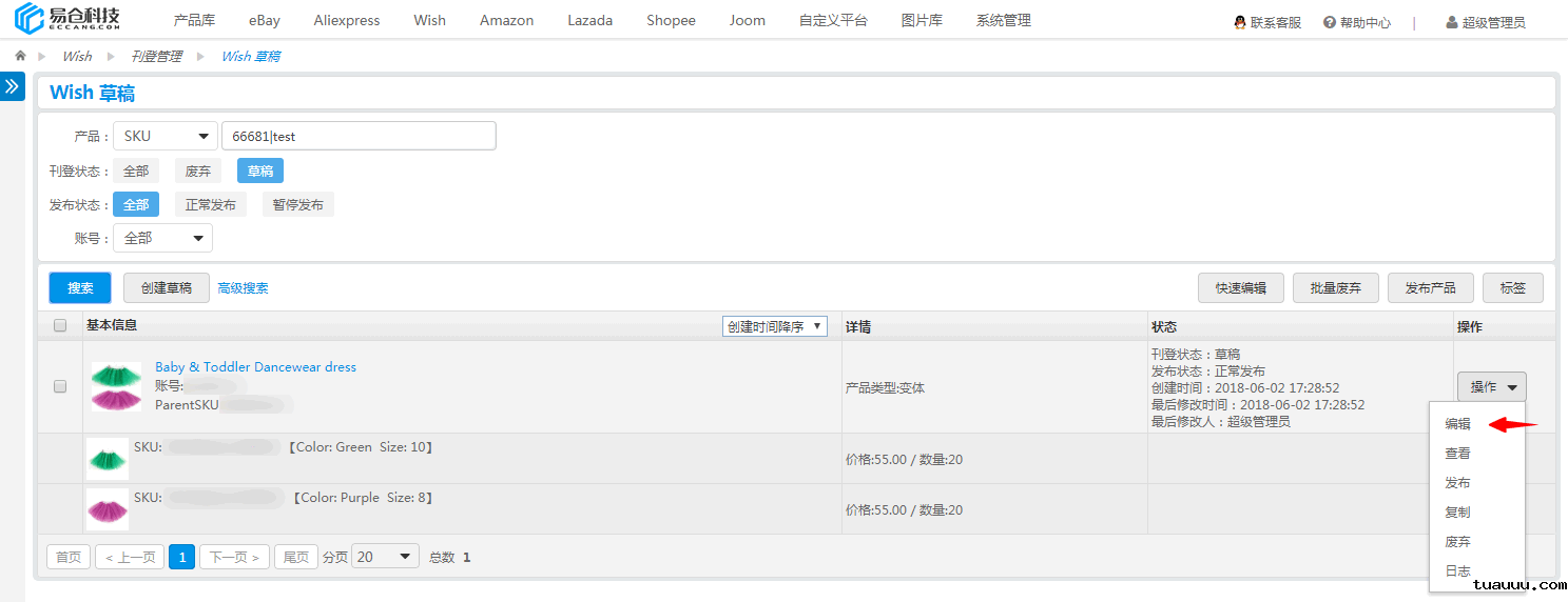 1530760670803138.png 50.png