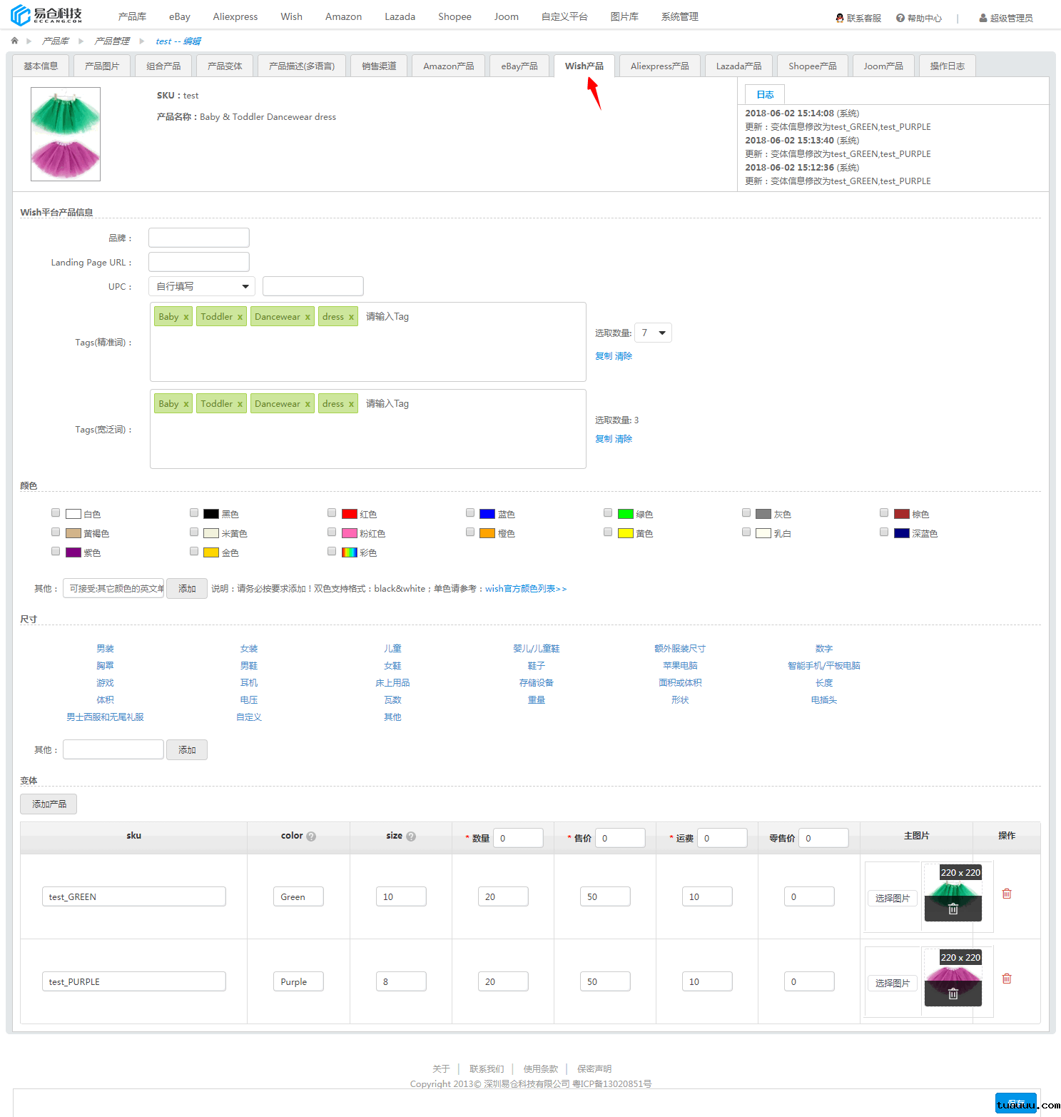 1530760870256556.png 48.png