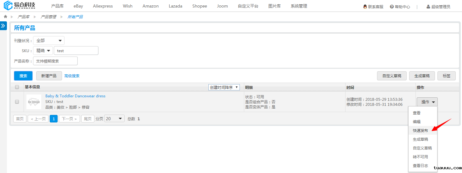 1530760927604564.png 8.png