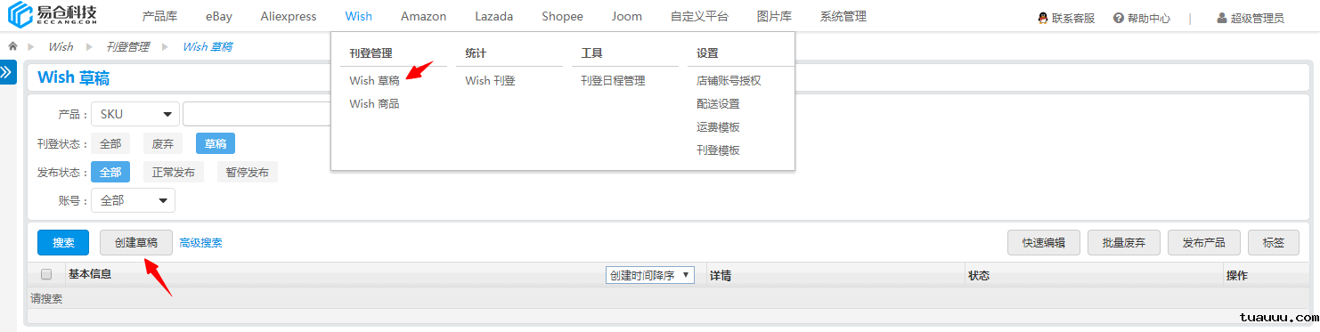 1530760992817784.png 45.png