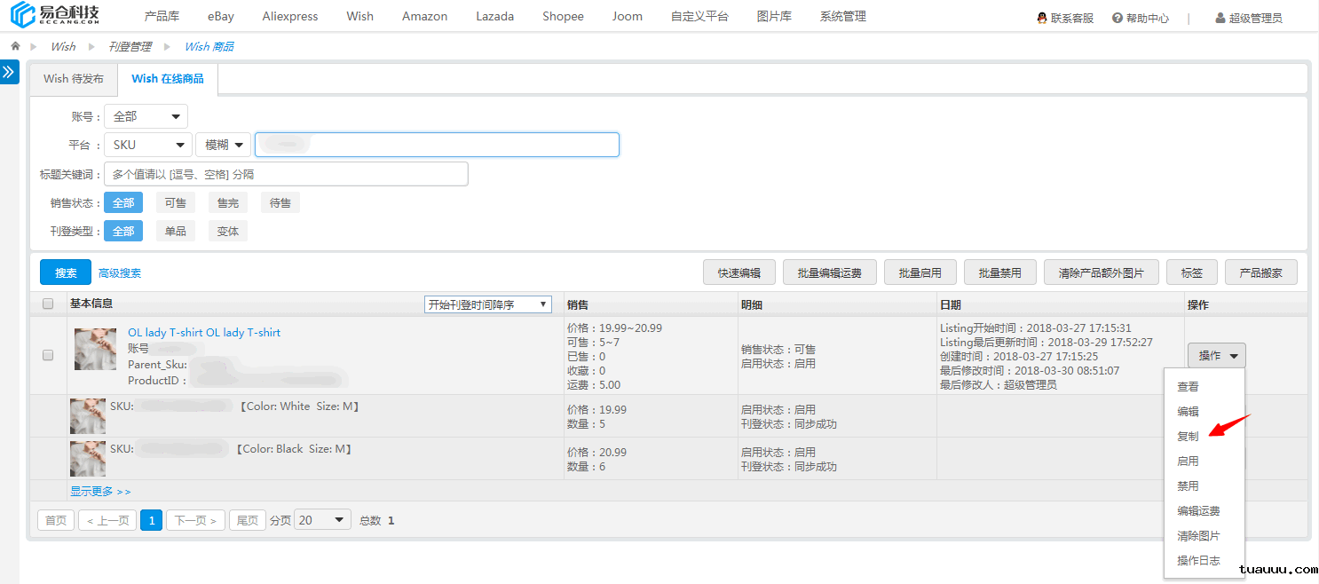 1530761043626160.png 47.png