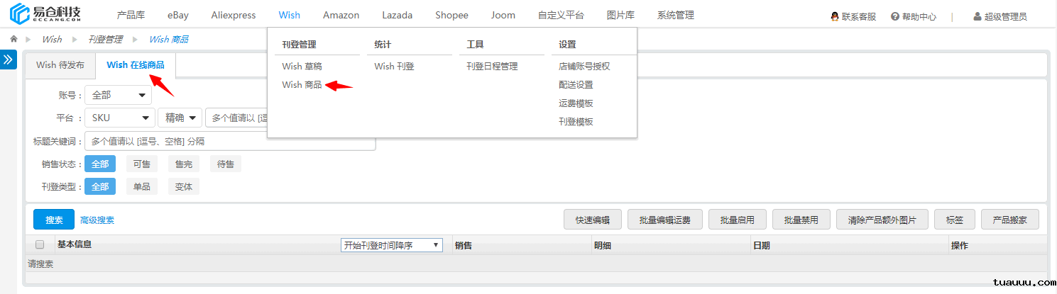 1530761110649424.png 46.png