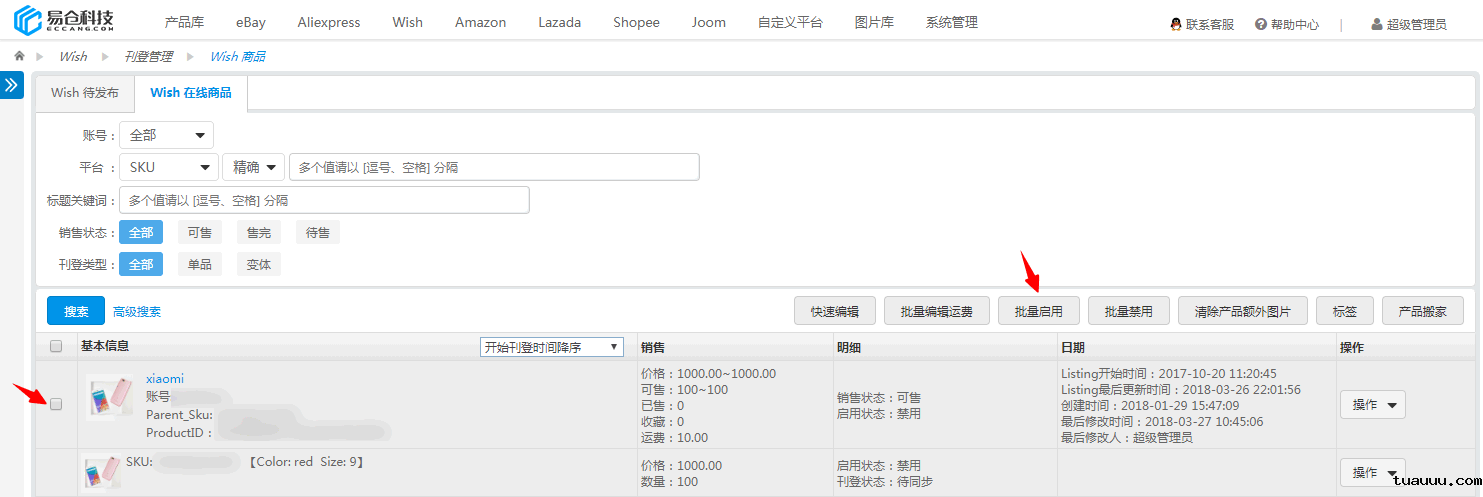 1530761118748496.png 51.png