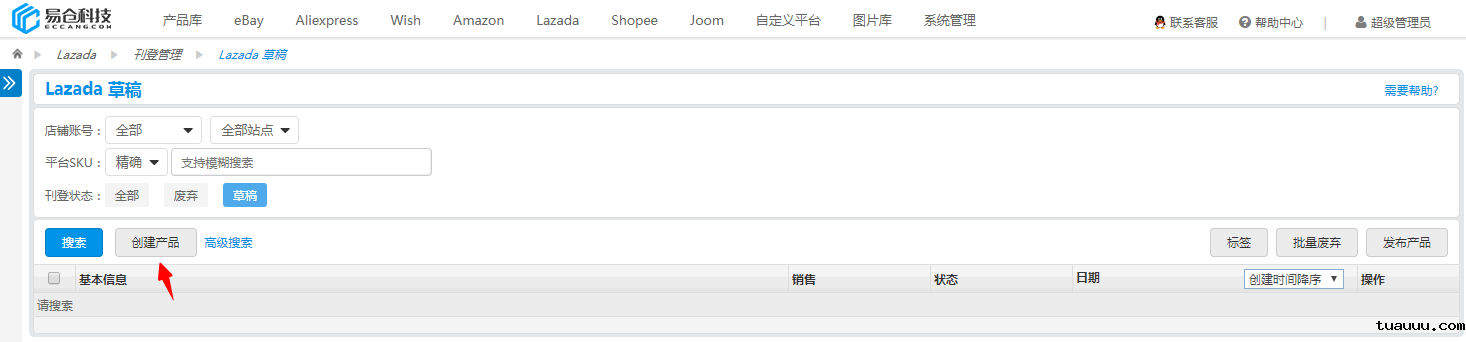 1530865144919966.png 77.png