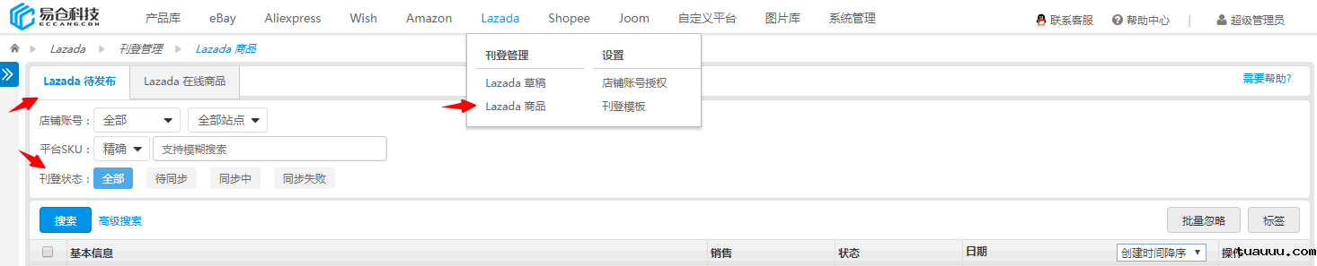 1530870733488301.png 79.png